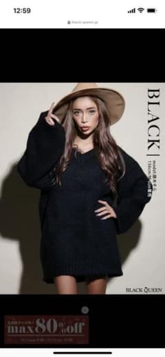 Black Queen♡ニットワンピースのサムネイル