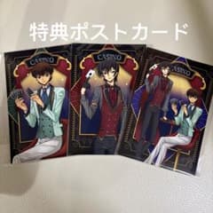 コードギアス 反逆のルルーシュ 有楽町マルイ 抽選会 ポストカード