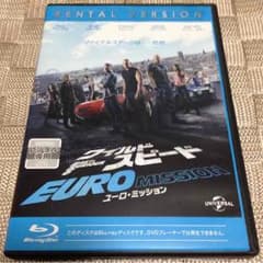お値下げ中洋画 ワイルドスピード ユーロ・ミッション FAST&FURIOUS6のサムネイル