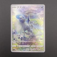 ポケモンカード アブソル AR 191/172 VSTARユニバース - メルカリ