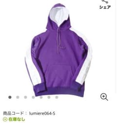 RUMIERE パーカーのサムネイル