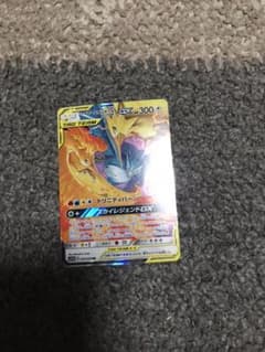 ポケモンカード ファイヤー&サンダー&フリーザ rrのサムネイル