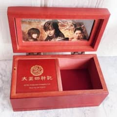 ペヨンジュン ジュエリーボックス型オルゴール 太王四神記 韓国ドラマ