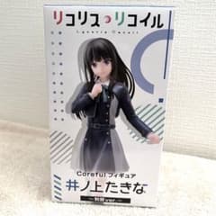 リコリコ フィギュア 井ノ上たきな ⑥のサムネイル