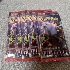 クリムゾンヘイズ バラパックのサムネイル