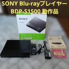 良品　ソニー　ブルーレイプレイヤー　BDP-1500 2018年製のサムネイル