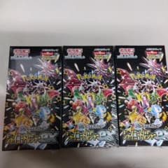 ポケモンカード ハイクラスパック シャイニートレジャーex 3BOXのサムネイル