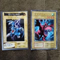 遊戯王 砦を守る翼竜 ワイバーン 2枚セットのサムネイル