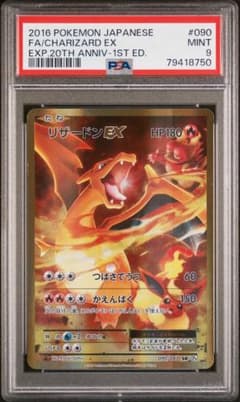 m90501945830_1.jpg?1713709916