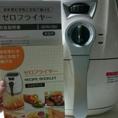 限界値下げしました☆ノンフライヤー☆のサムネイル