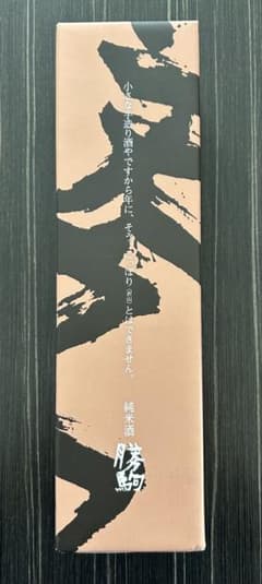 月駒 純米酒 720ml 15%のサムネイル
