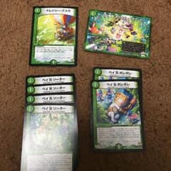 ミルクボーイセットのサムネイル