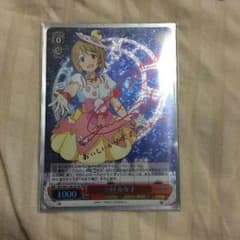 ヴァイス 三村かな子 SPのサムネイル