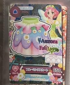 【アイカツ】ブルーミングスカートのサムネイル