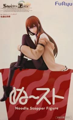 Steins; Gate 마키세 홍리스 ぬどる 스토퍼 피규어