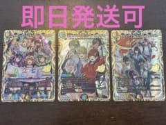25th 流星のガイアッシュカイザー ボルシャック・ドリーム・ドラゴン