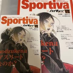 ハイキュー　ショーセツバン　孤爪研磨　ビジュアルボード　7巻のサムネイル