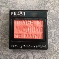 マキアージュ　アイカラーN アイシャドウ　アイカラー　451のサムネイル