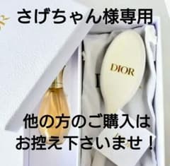 Dior ジャドールヘアミストセット 新品未使用 ディオール ジャドール ヘアミスト DIOR セット jadore
