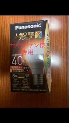 パナソニック LED電球　LDA5L-D-G-E17のサムネイル