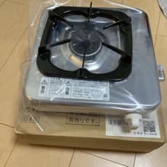 Rinnai ガスコンロ KG-11C 本体新品開封済み 送料無料当日発送 - メルカリ