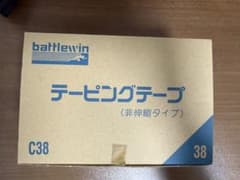 battlewin テーピングテープ C38 12個入りのサムネイル
