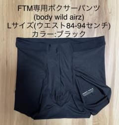 安いFTM エピテーゼの通販商品を比較 | ショッピング情報のオークファン