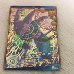 ドラゴンボールヒーローズHG8-40ビルスのサムネイル