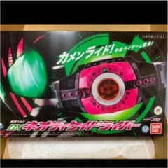 仮面ライダージオウ ネオディケイドライバーのサムネイル