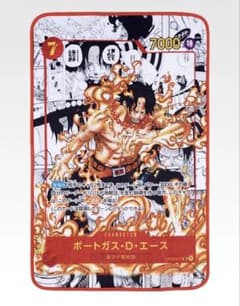이치 반 쿠지 ONE PIECE CARD GAME B상 담요