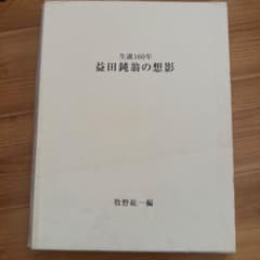 m90508937544_1.jpg?1748298471