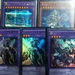 召喚獣パーツ バラ売りのサムネイル