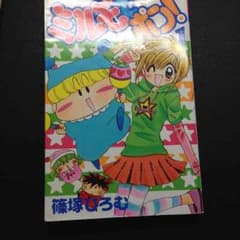 ボブ様専用のサムネイル