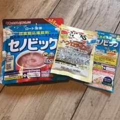 セノビックのサムネイル