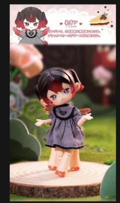 PENNY'S BOX ANTU(アンティーユ) 夢のようなお茶会　ネオンのサムネイル