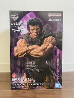 一番くじ ベルセルク 宿命の双極 ラストワン賞 ゾッド(人の姿) MASTERL