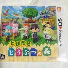 とびだせ どうぶつの森のサムネイル