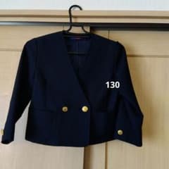 幼稚園制服　ジャケット130