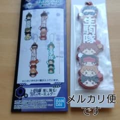 ワールドトリガー　一番くじ　O賞のサムネイル
