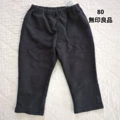 Thumbnail of 無印良品　80 パンツ