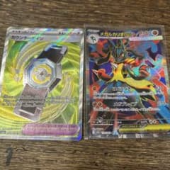 メガルカリオEX カウンターゲイン SR ポケモンカード2枚セットおまけつきのサムネイル
