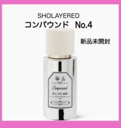 SHOLAYERED コンパウンド No.4 - メルカリ