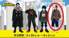 僕のヒーローアカデミア　ヒロアカ 轟焦凍 等身大スタンディ＊等身大パネル 僕のヒーローアカデミア ヒロアカ 轟焦凍 等身大スタンディ＊等身大