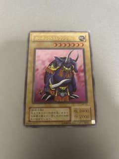 遊戯王　ガーネシアエレファンティスME-64のサムネイル