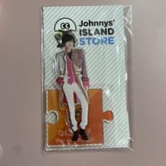 道枝駿佑 アクスタのサムネイル