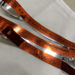 めいちゃん へなちょこフェスティバル 銀テのサムネイル