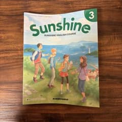 中学校教科書 Sunshine 3 開隆堂のサムネイル