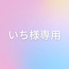 【新品】ロカボ炊飯器　LOCABO:V（ロカボファイブ）のサムネイル