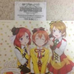 ラブライブ入場者特典(１年生ポストカード・SR矢澤にこ)のサムネイル