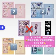 アイカツカード キャンペーン 星宮いちご 霧矢あおい 紫吹蘭 有栖川おとめ アイカツ 一番くじ D賞 星宮いちご 霧矢あおい 紫吹蘭 有栖川おとめ